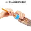 Shachihata Twin Pet Bottle Cap Pencil Sharpener Attachment ZKC-W2/H Pink