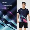 Li-Ning Badminton Club Series Two-Piece Uniform Set