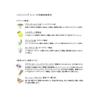 THREE Authentic Balancing Stem Lotion