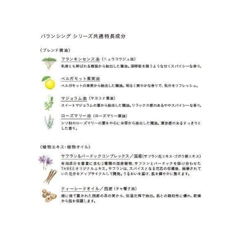 THREE Authentic Balancing Stem Lotion