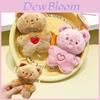 Cute Plush Cream Bear Keychain Pendant Adorable Soft Toy Accessory For Bags