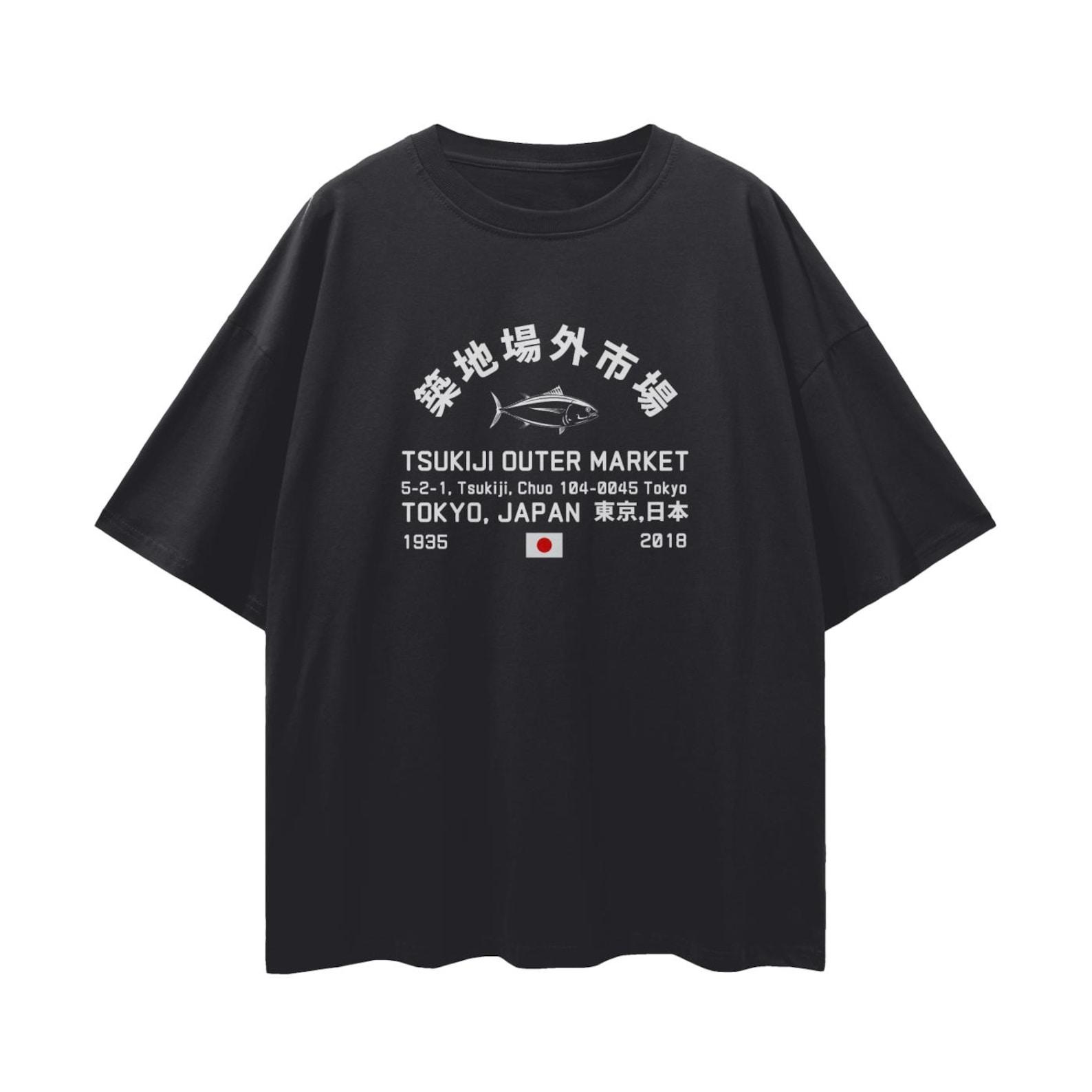 Tsukiji Basic Japanese T-shirt 3XL