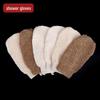 Jute Double-Sided Exfoliating Bath Gloves