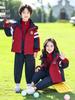 First Grade Children's Windbreaker Uniform Set - Spring & Autumn, 3-Piece, Windproof for Primary & Kindergarten Schools