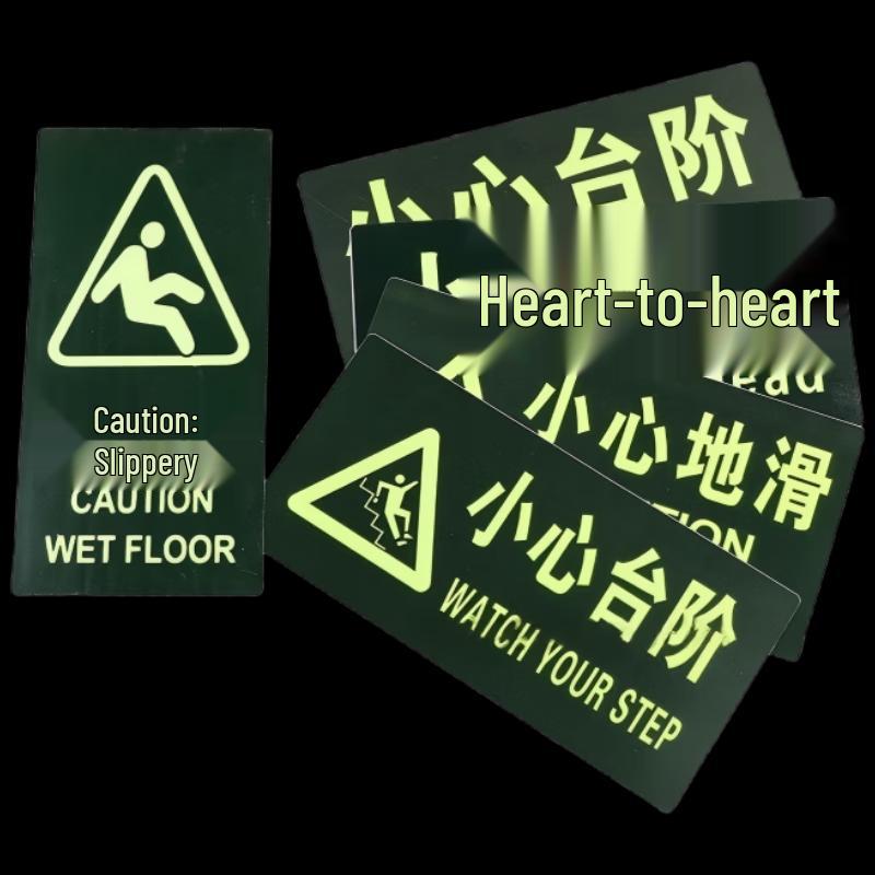 Brangdy Luminous PVC Caution Step Floor Sticker