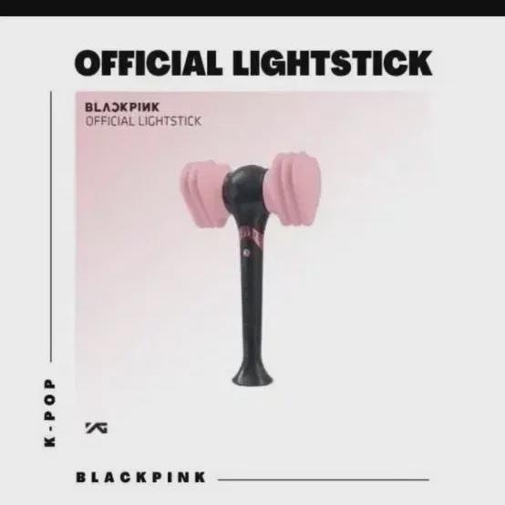 

Лайтстик Blackpink