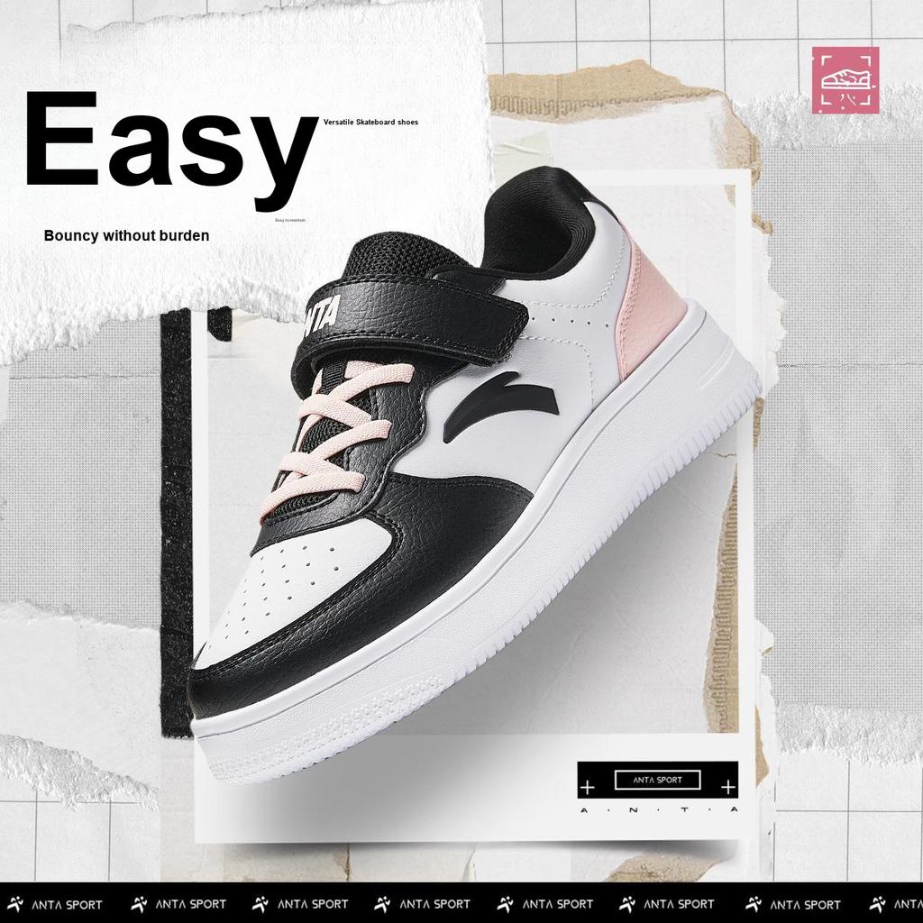 Anta Fashionable Comfortable Wear-Resistant Lightweight Shock-Absorbing Non-Slip Low-Top Kids Skate Shoes Kids Sneaker White Black Pink A22448088-1