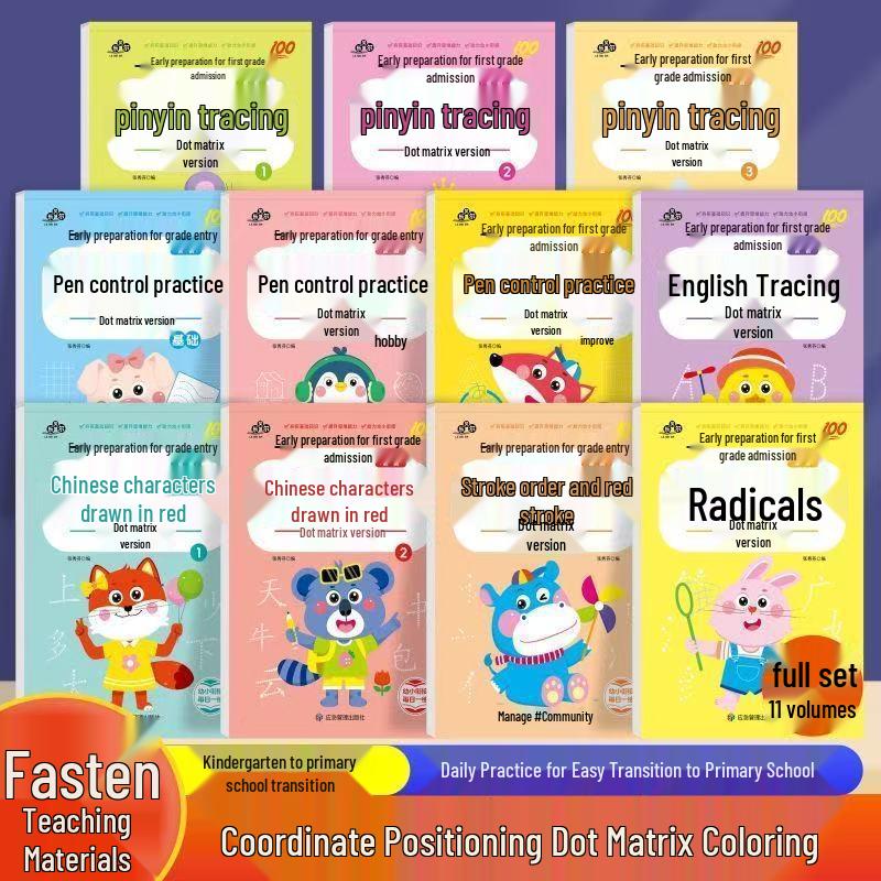 First Grade Prep: Pinyin & Chinese Characters Tracing Set for Daily Practice and Pen Control Training Chinese Characters Tracing 1