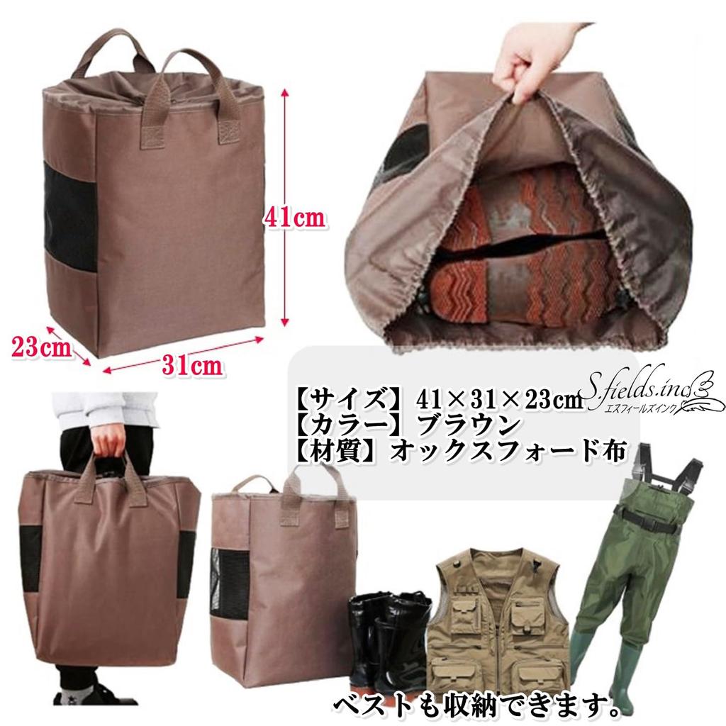 Wader Waterproof Rain Boots Storage Bag for Fishing and 600D Oxford Fabric S.fields.inc Bag, Travel,