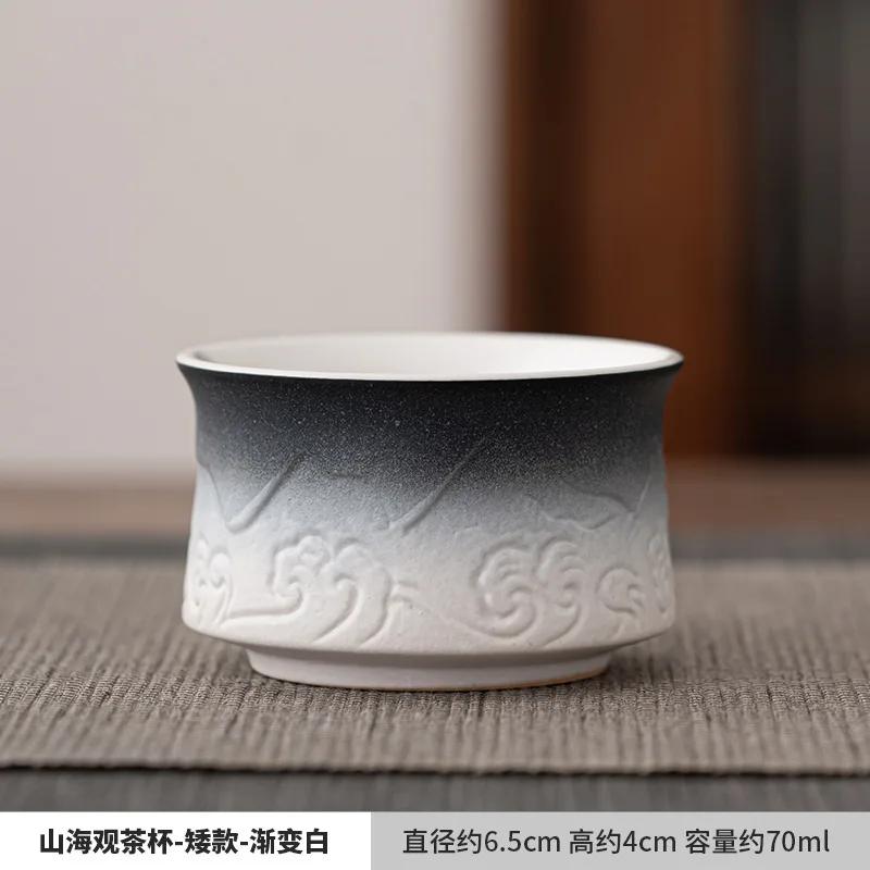 Chinese Vintage gradient Ceramic Tea Cup Handmade Tea Bowl Household Personal Teacup Travel Meditation Cup Teaware Accessories