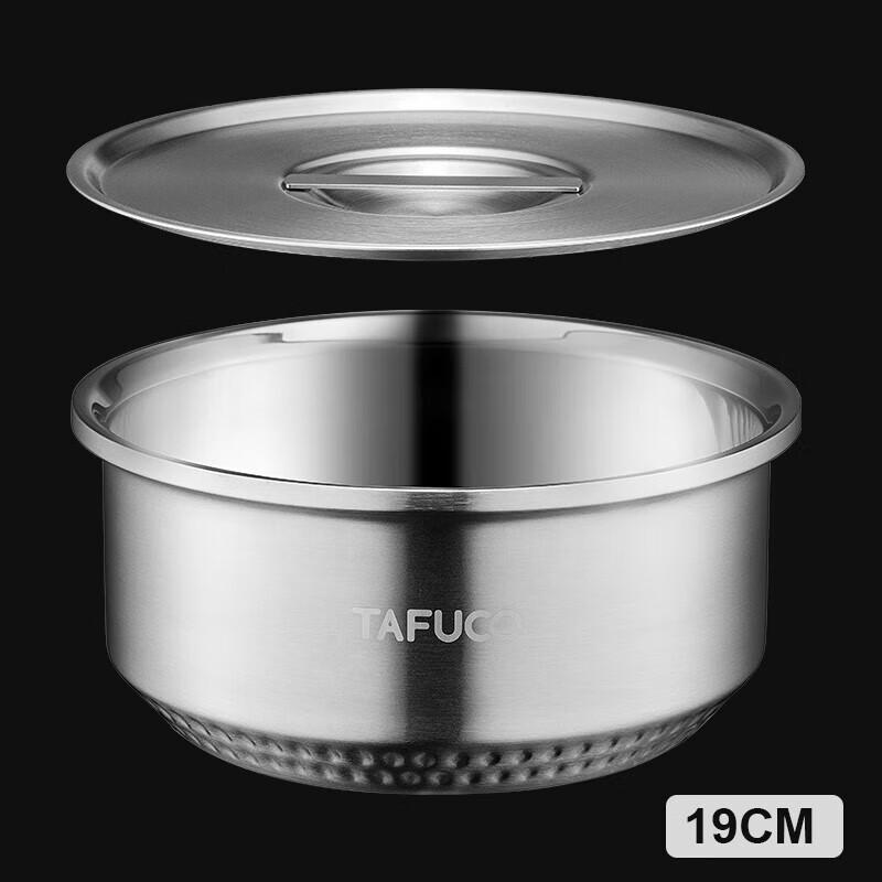 Taifooko 304 Stainless Steel Double-Walled Bowl with Lid