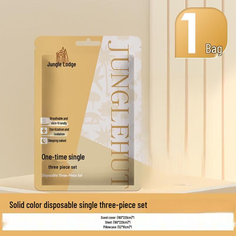 Mi Ling Disposable Travel Bath Towel Set Large