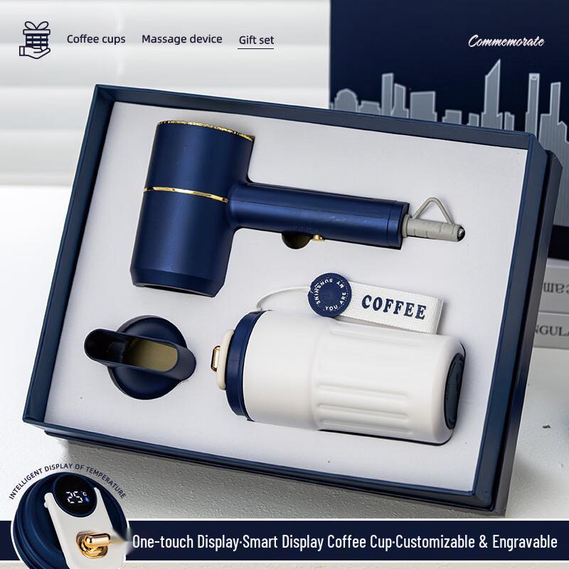 Insulated Coffee Cup & Hair Dryer Business Gift Set