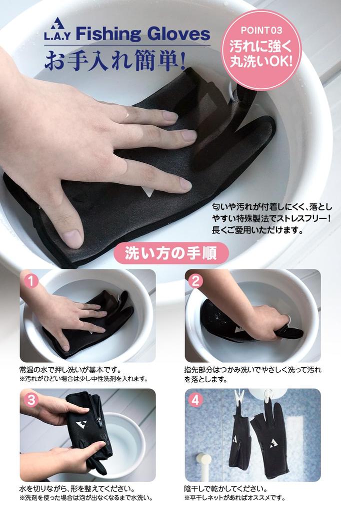 Fishing and Designed for Made In and for Outdoor and Motorcycle Use L.A.Y Gloves, Autumn, Winter, Spring, Warm, Fleece-Lined, Anglers, Japan, Men's