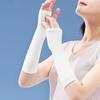 Short Solid Color Sunscreen Mosquito Repellent Breathable Ice Silk Sleeves for Driving,Cycling,Fishing and Climbing