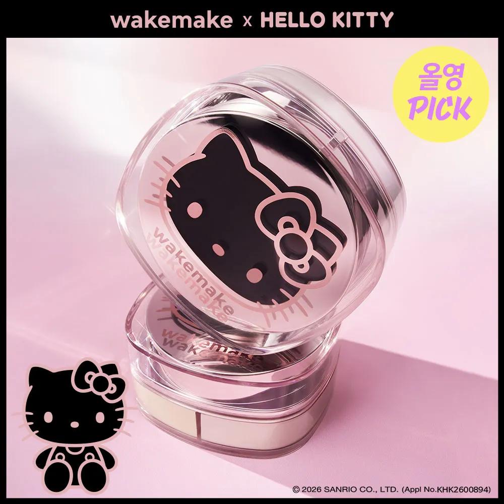 [HELLO KITTY] WAKEMAKE Stay Fixer Многоцветная пудра (3 варианта) 02 Light Skin