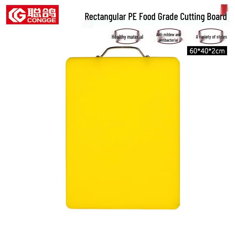 Congge Antibacterial PE Plastic Cutting Board