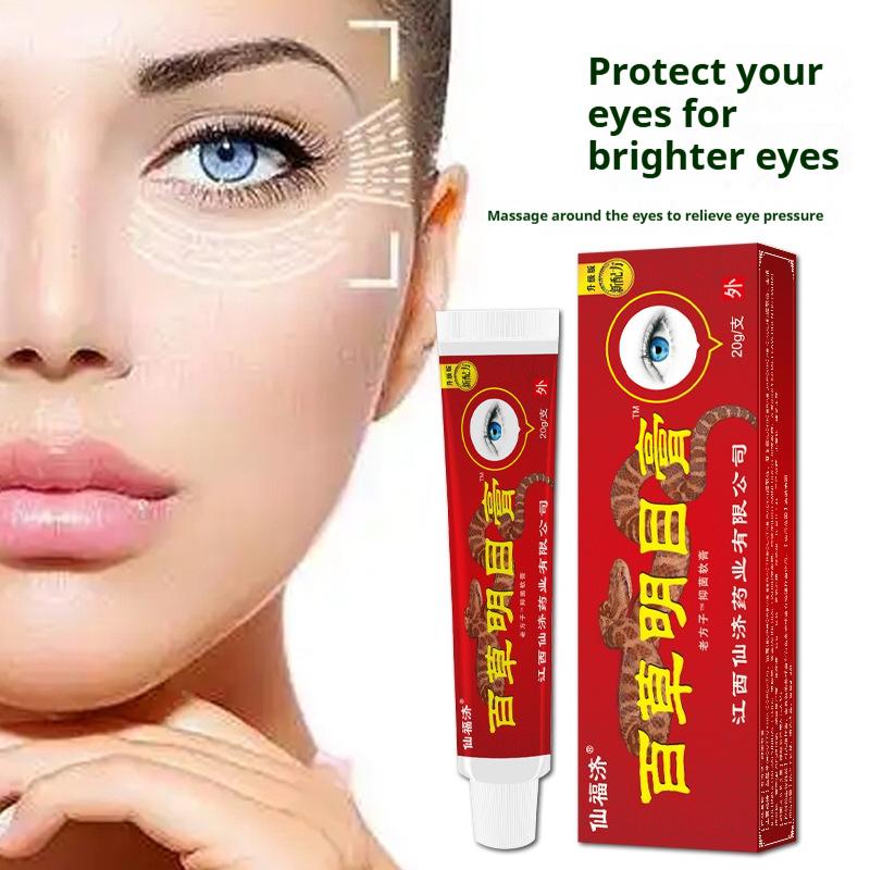 Repairing Eye Cream, nourishing and moisturizing, eye care, lightens dark circles and eye bags