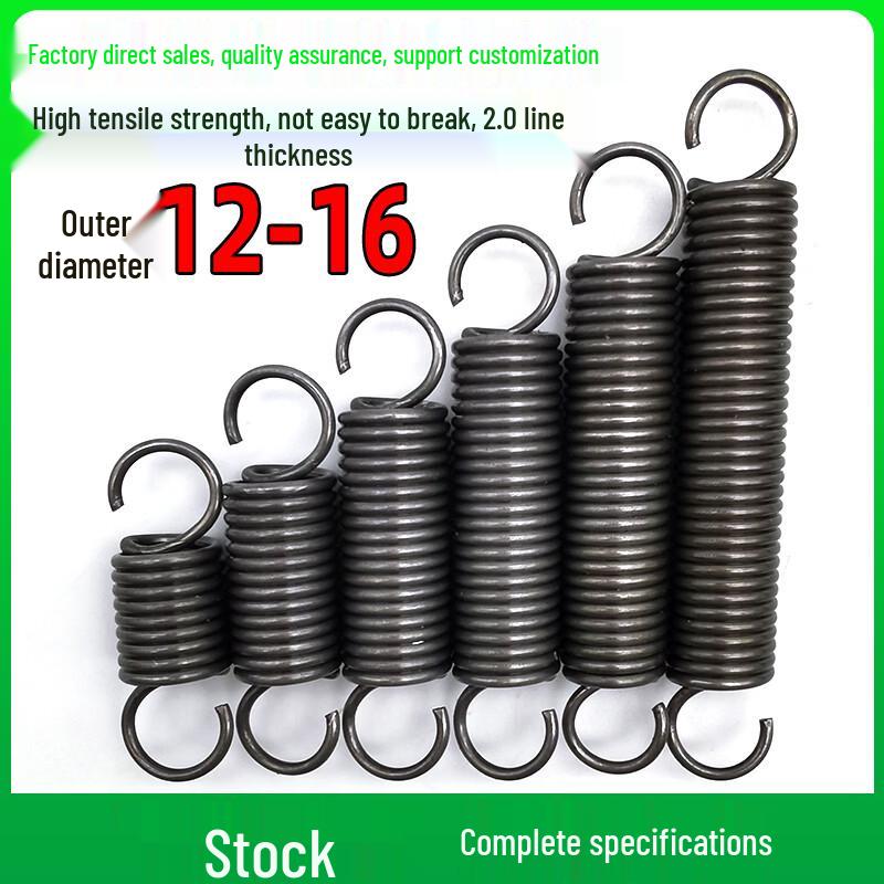 Ally Double Hook Tension Spring (2-Pack)