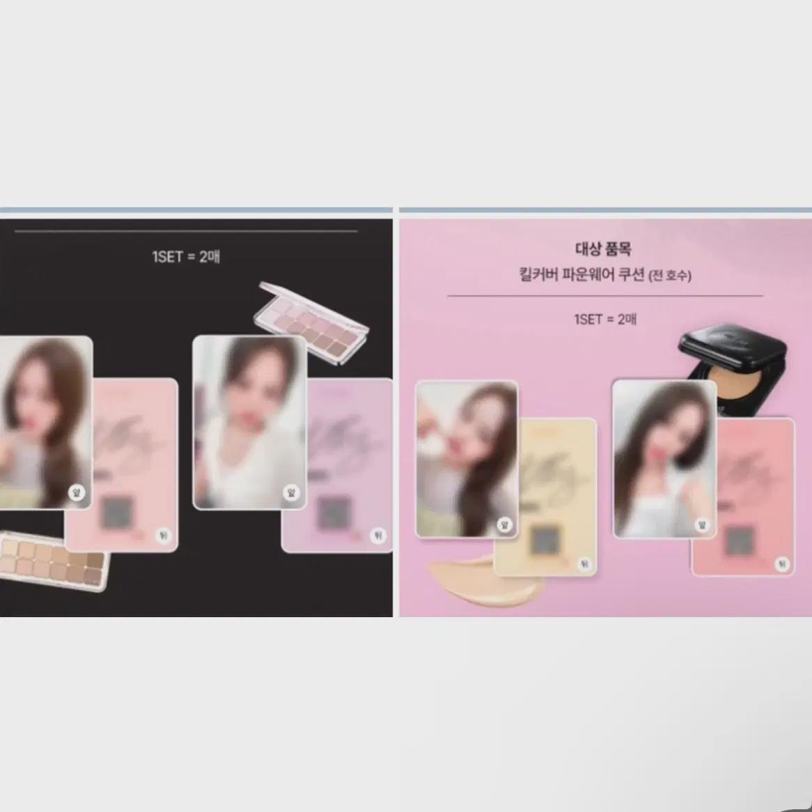 

Ive Clio An Yu Jin Photo Card Set