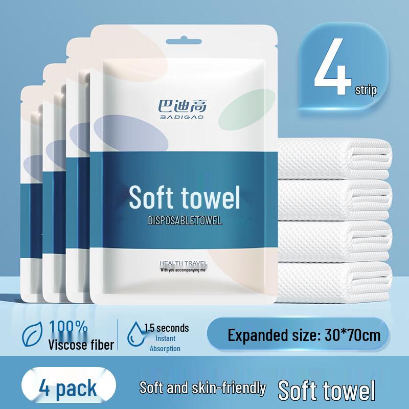 Bei Yipin Disposable Compressed Face Towels