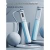 Smart Electronic Counting Jump Rope