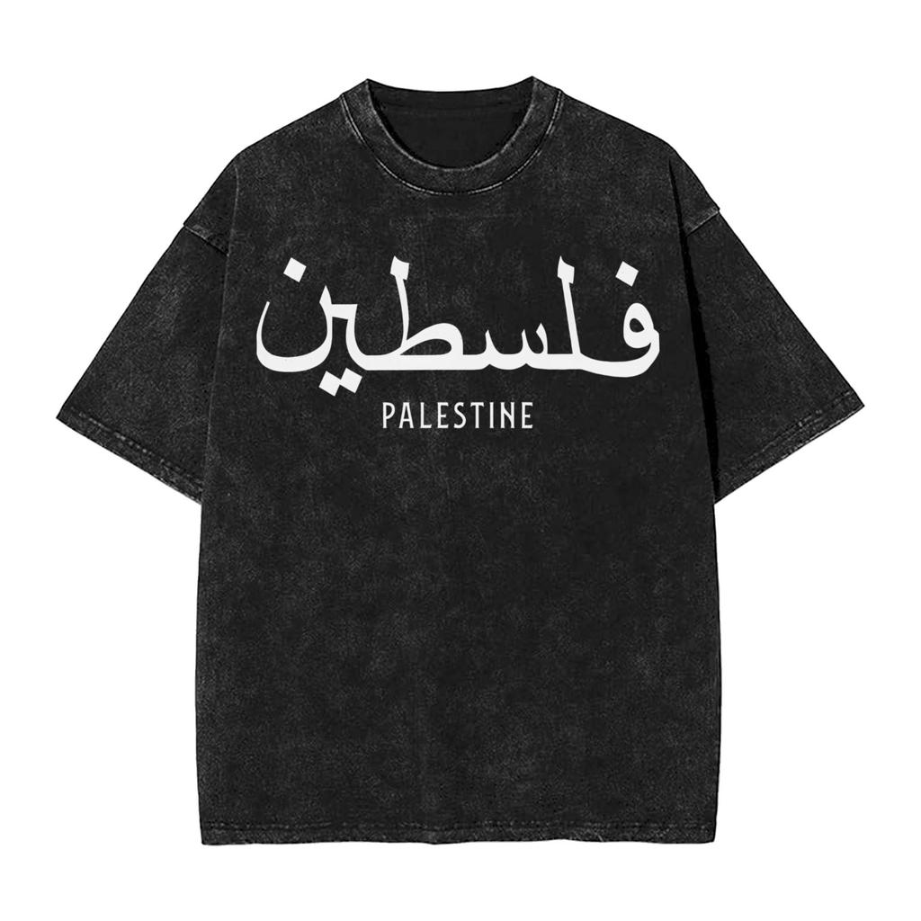 Palestine Arabic Calligraphy Washed T-Shirt Couple Y2K Cotton T Shirts Summer O Neck Hip Hop Tee Shirt Loose Oversized Tops