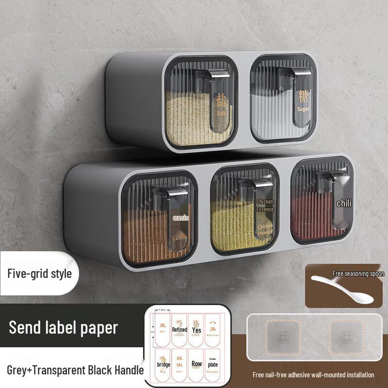 Wall-Mounted Kitchen Seasoning Box