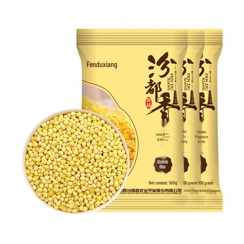 Fen Duxiang Premium Millet