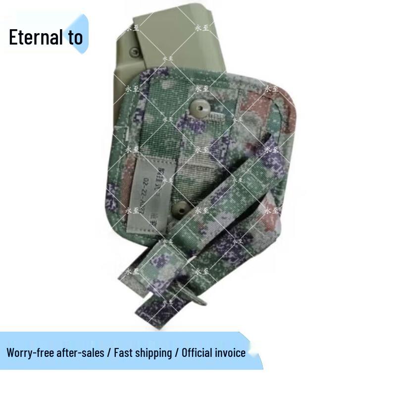 Yongzhi Tactical Combat Vest & Carrying Gear Sets