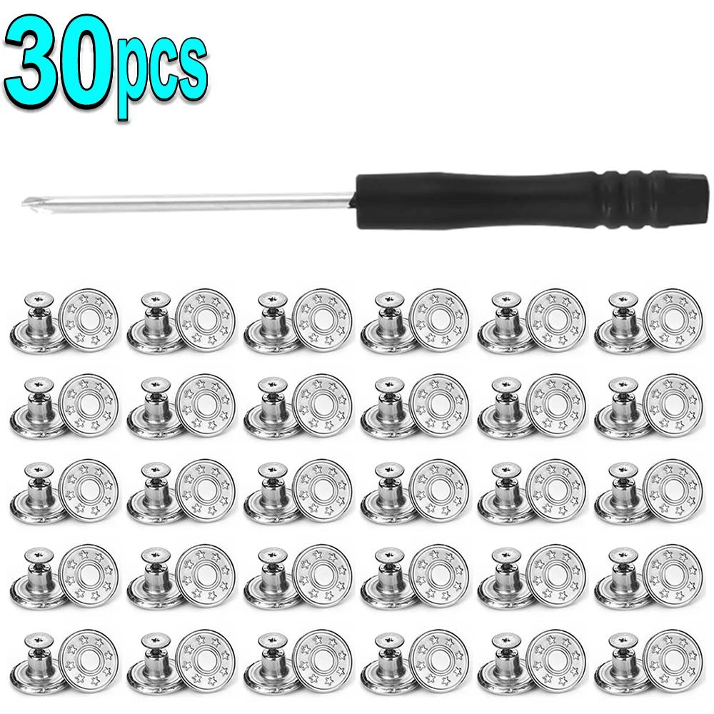 10/30set Detachable Jeans Buttons Adjustable Free Waist Metal Button No Sewing Pants Buckles Screw Nail Repair Kit Send Tools