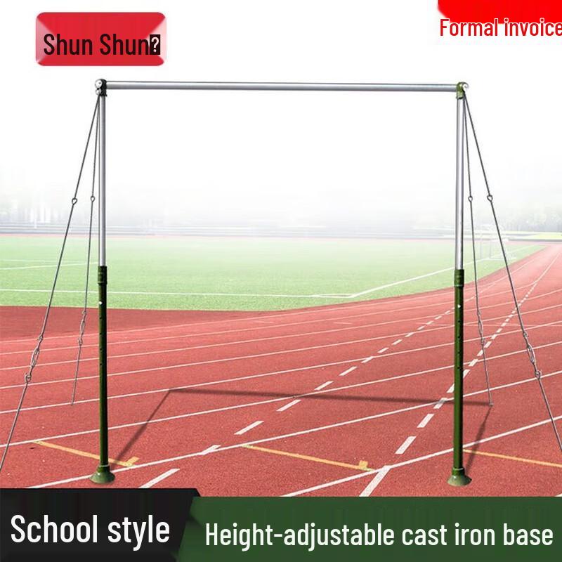 Outdoor Fitness Pull-Up Bar