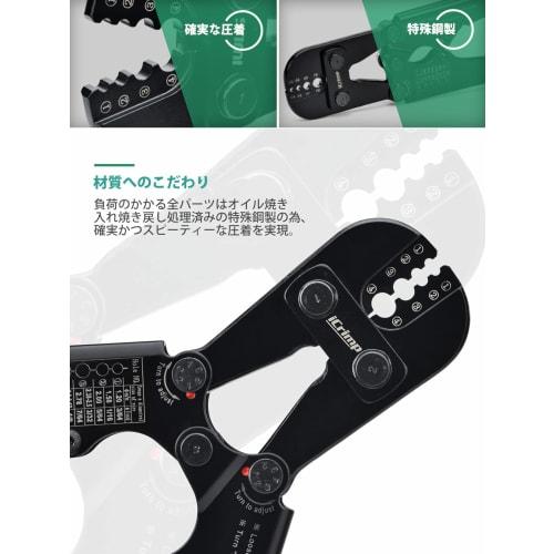 IWISS IWS-1608M Oval Sleeve Wire Rope Aluminum Sleeve Crimping Machine for 1.2mm-3.5mm Wire Rope