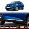 For Nissan Qashqai J12   ABS Chrome Side Door Body Molding Line Cover Trim Protector Decoration Exterior Accessories