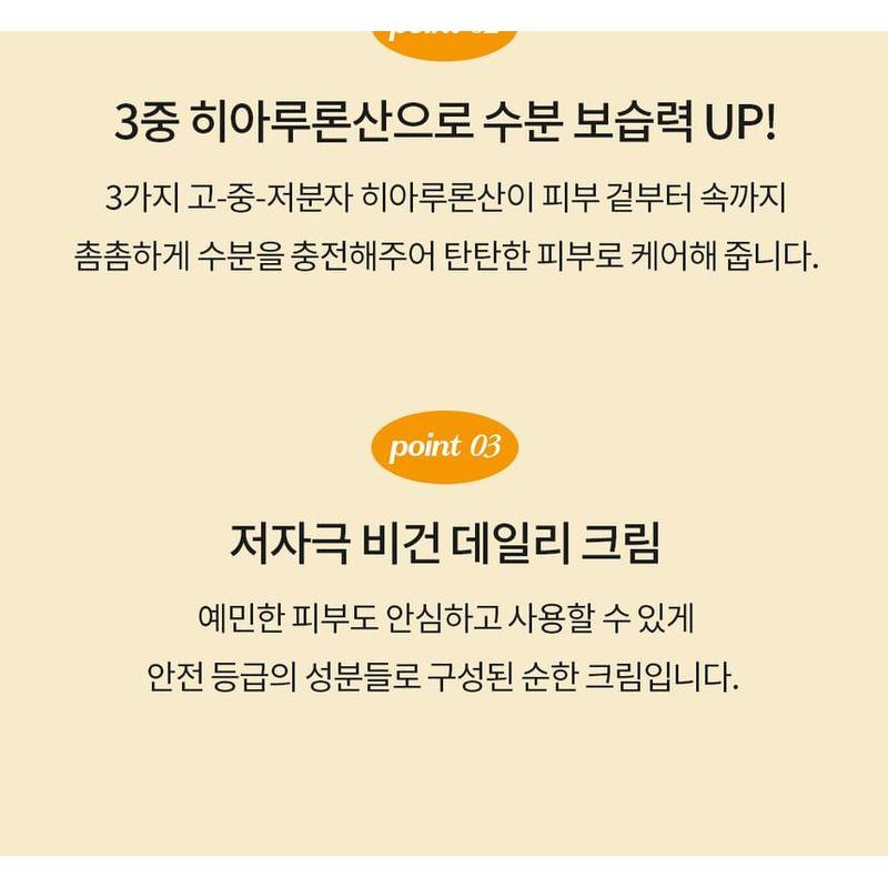 Farm Stay - Calendula Relief Cream