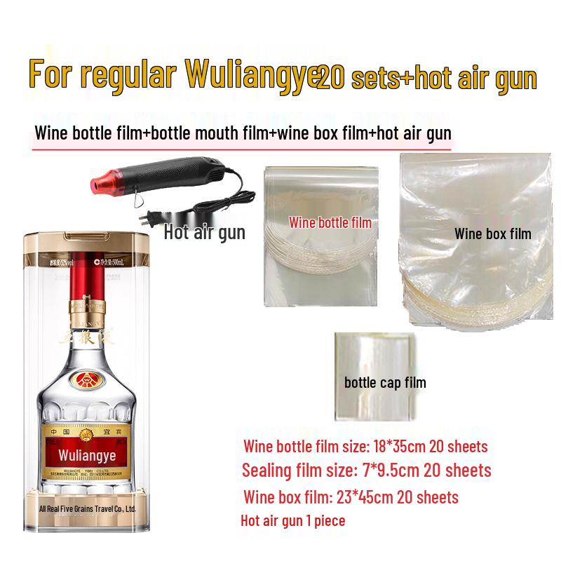 Zodiac Wine Seal Set: Snake, Rabbit, Dragon Membrane & Heat Shrink Film for Bottle Protection.