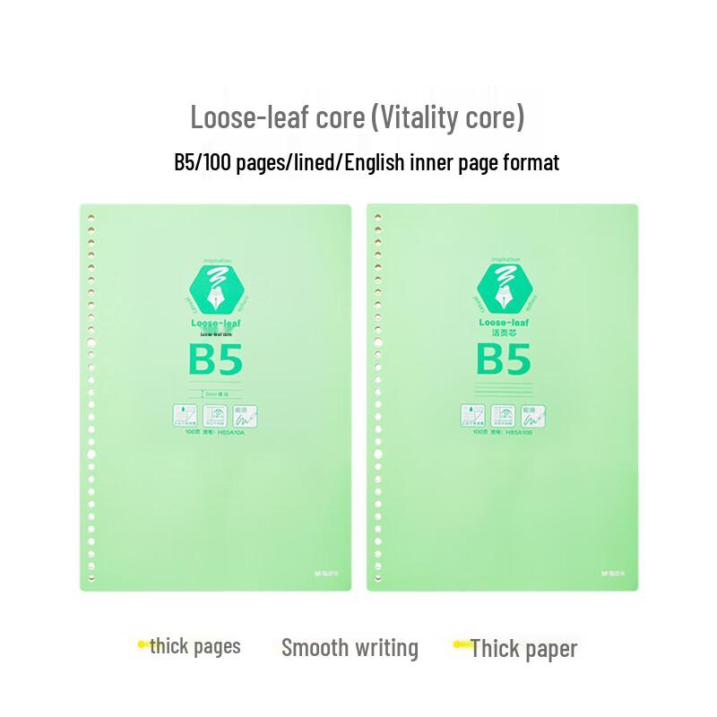 M&G B5 26-Hole Loose-Leaf Notebook Refill