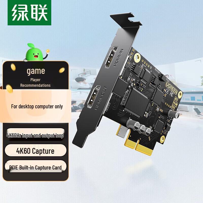

UGREEN CM701 HDMI PCI-E 4K60Hz Video Capture Card