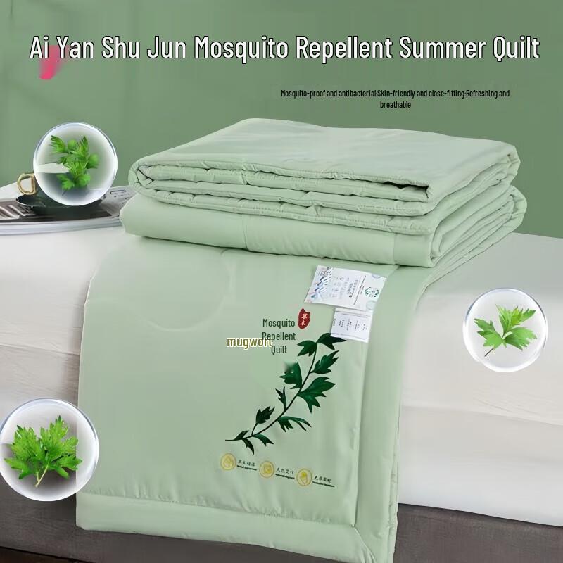 

Jieliya GRACE Artemisia Argyi All-Season Quilt