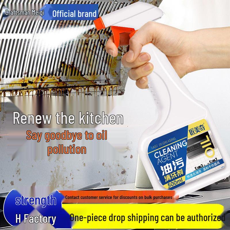 Kitchen Oil Stain Remover - Commercial & General Use Cleaner