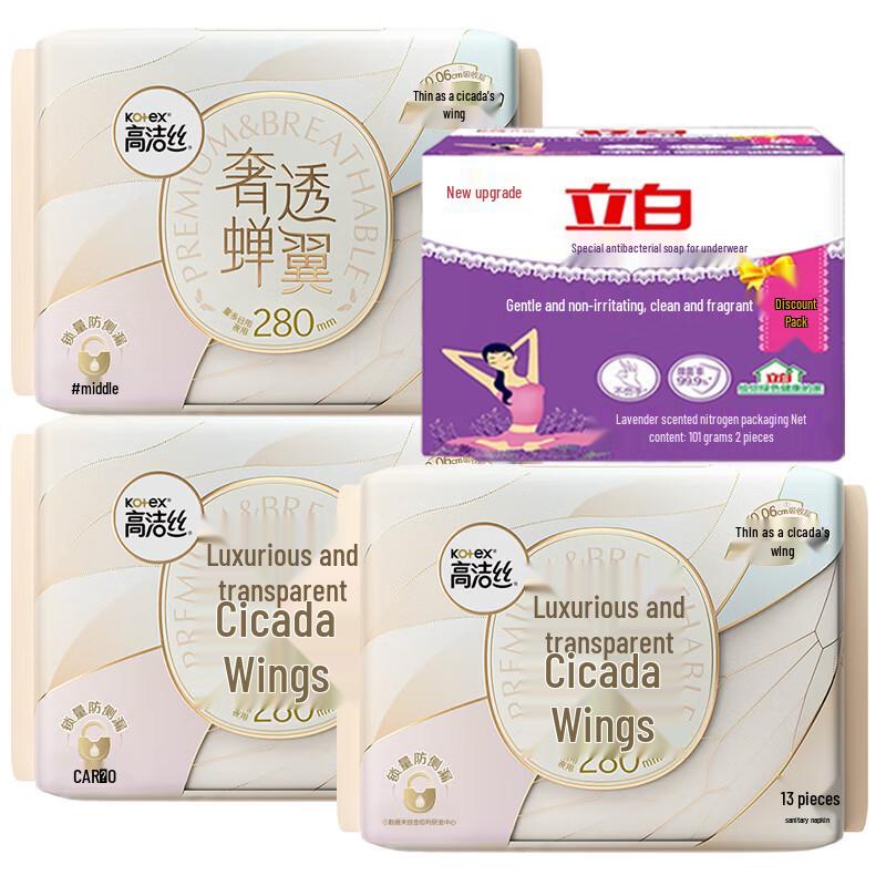 Liby Antibacterial Underwear Soap & Kotex Night Pads Bundle