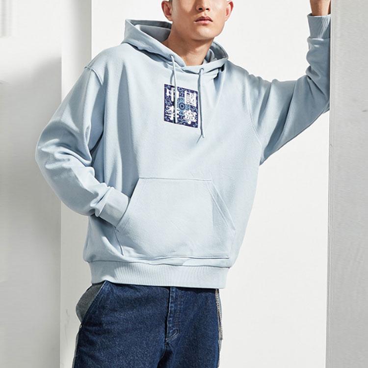 Li Ning Casual Loose Pullover Hoodie Men Hoodies Mist-Blue AWDR215-2