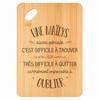 Cutting Board A Maïlys Also Great - Bamboo Aperitif Platter Engraved Gift for Woman Kitchen Barbecue