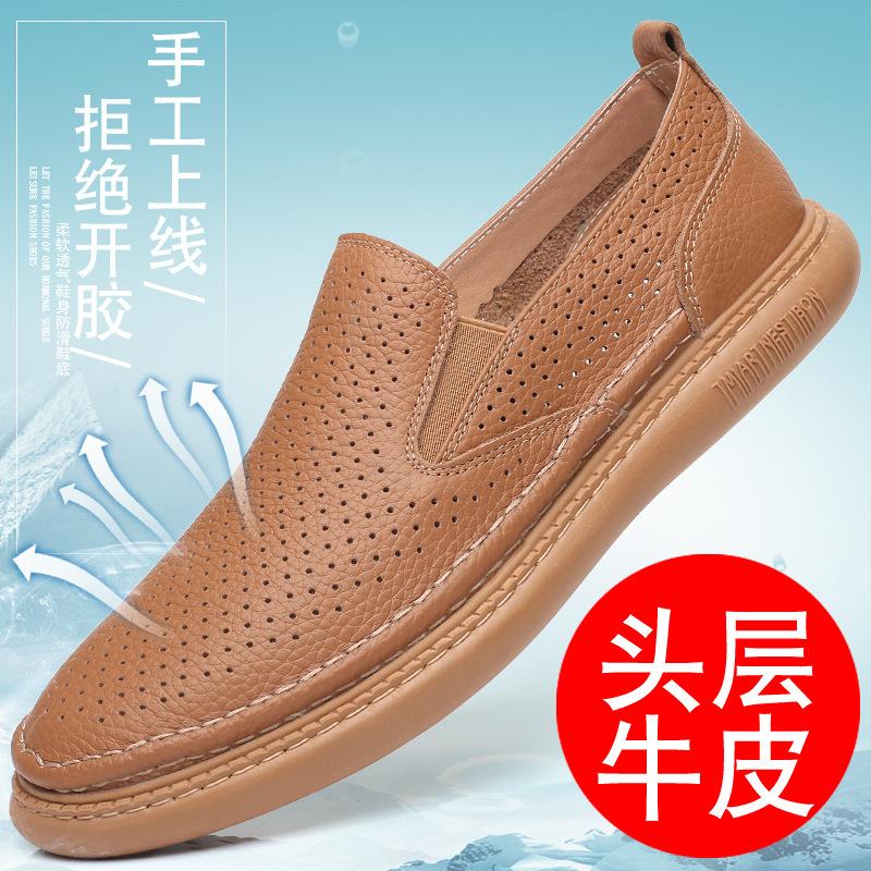

The first layer of cowhide summer new men s sandals genuine leather hollow hole shoes men s breathable leather shoes punching shoes men s shoes 44