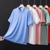 Men's 2024 Ice Silk Cool Short Sleeve Polo Shirt, Solid Color Lapel, Casual Summer Style