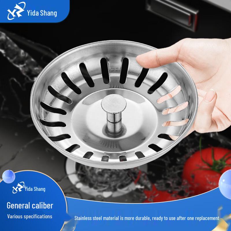 

Kitchen Sink Strainer & Drain Cover