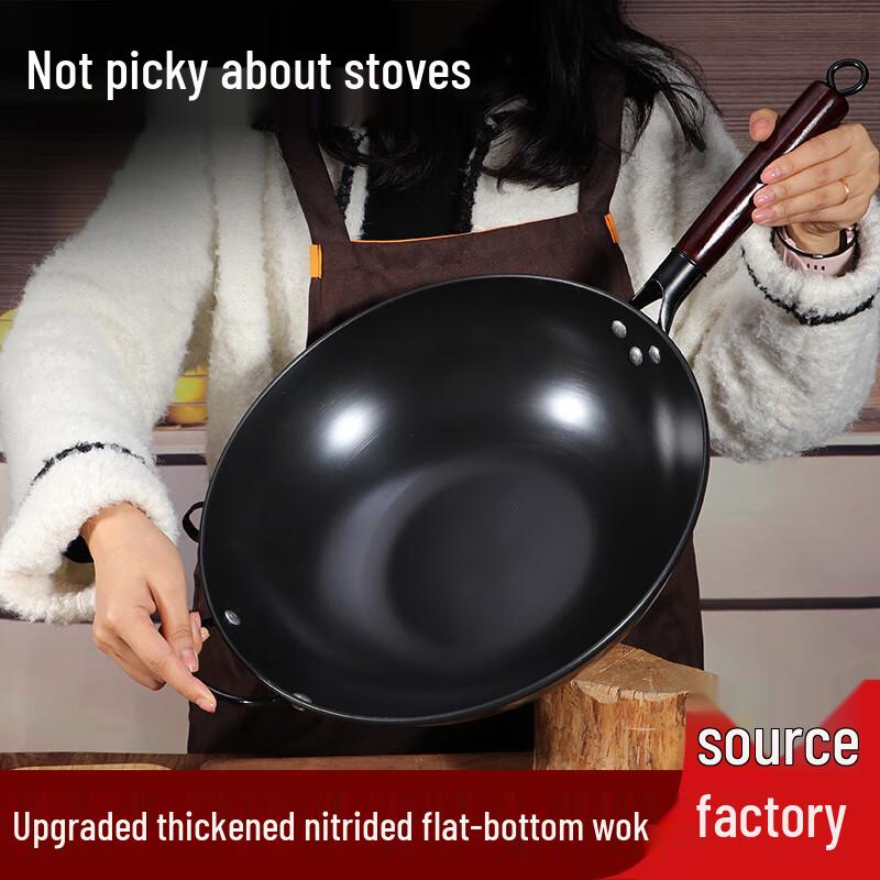 Bing Yue Universal Non-Coated Iron Wok