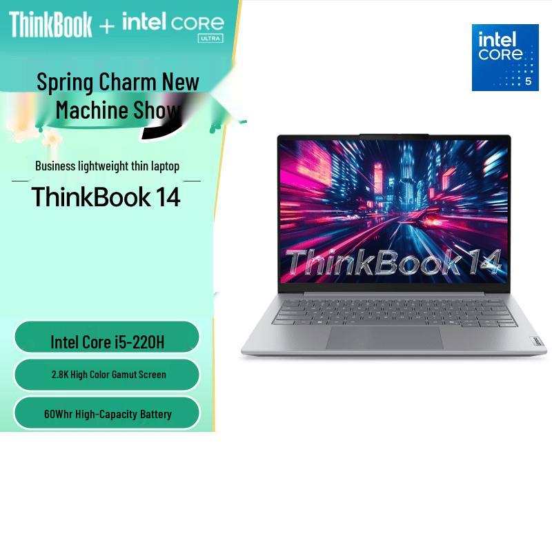 Lenovo ThinkBook 14 Business Laptop (CN version)