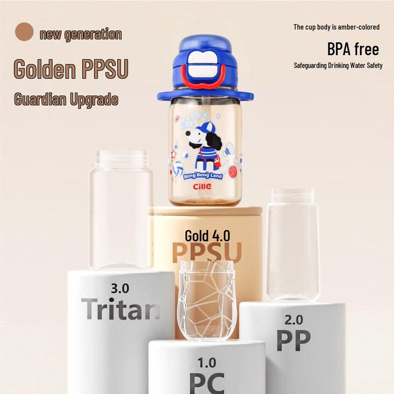 Cille 'Bouncy Playground' PPSU Dual-Use Kids Water Bottle