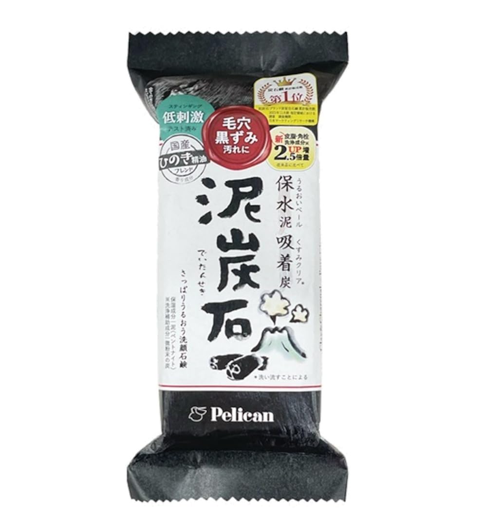 Pelican Soap Peat Stone Facial Soap 135g Charcoal (Soap, Soap)